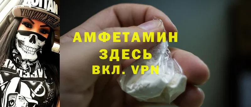 Amphetamine Розовый  Бирюсинск 