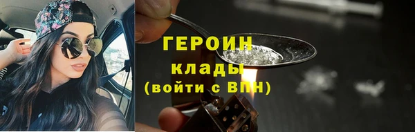 винт Верхнеуральск