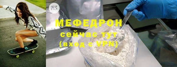 прущая мука Верея