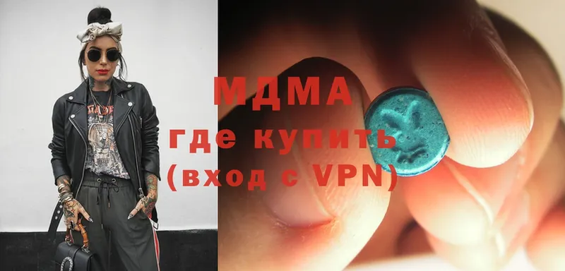 хочу   Бирюсинск  МДМА crystal 